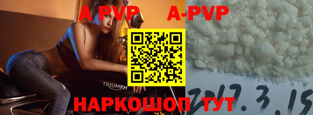 APVP СК КРИС Воскресенск