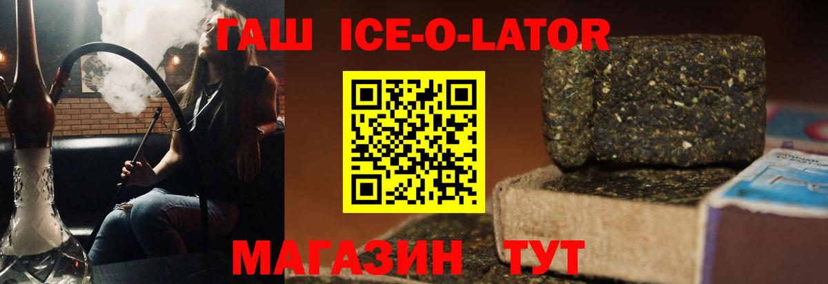 ГАШИШ AMNESIA HAZE  дарнет шоп  Воскресенск  Вход с VPN 