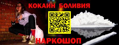 MESCALINE Апшеронск