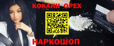 герыч Аргун
