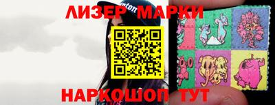 MESCALINE Апшеронск