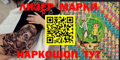 герыч Апрелевка