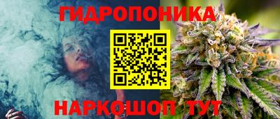 MESCALINE Апшеронск