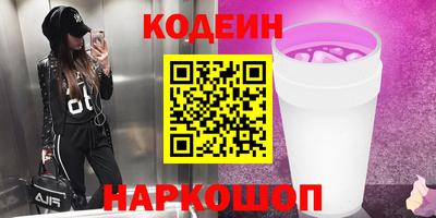 MESCALINE Апшеронск