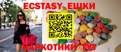 MESCALINE Апшеронск