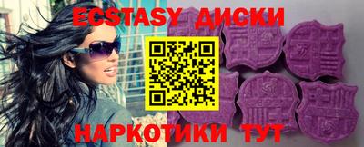 MESCALINE Апшеронск