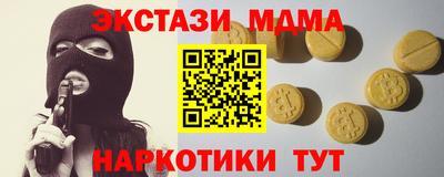 MESCALINE Апшеронск