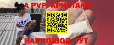 герыч Апрелевка