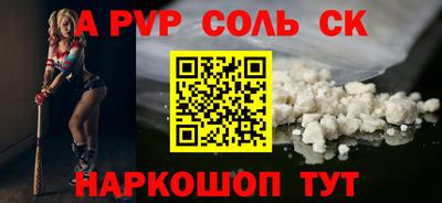 MESCALINE Апшеронск