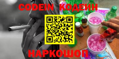 герыч Аргун
