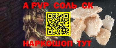 герыч Апрелевка