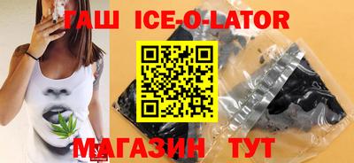 герыч Апрелевка