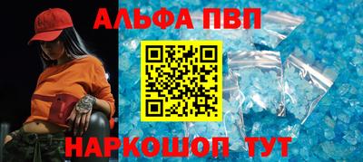 MESCALINE Апшеронск