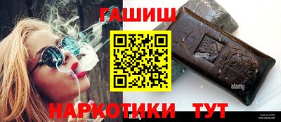 герыч Аргун