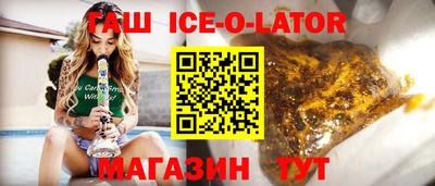 герыч Апрелевка