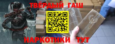 герыч Апрелевка