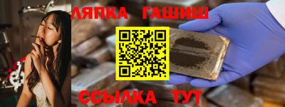 герыч Апрелевка