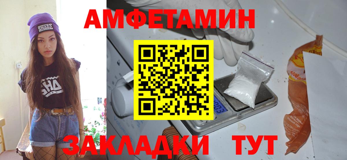 МЕТАМФЕТАМИН Methamphetamine  Вход с VPN  Воскресенск  МЕТАМФЕТАМИН Methamphetamine 