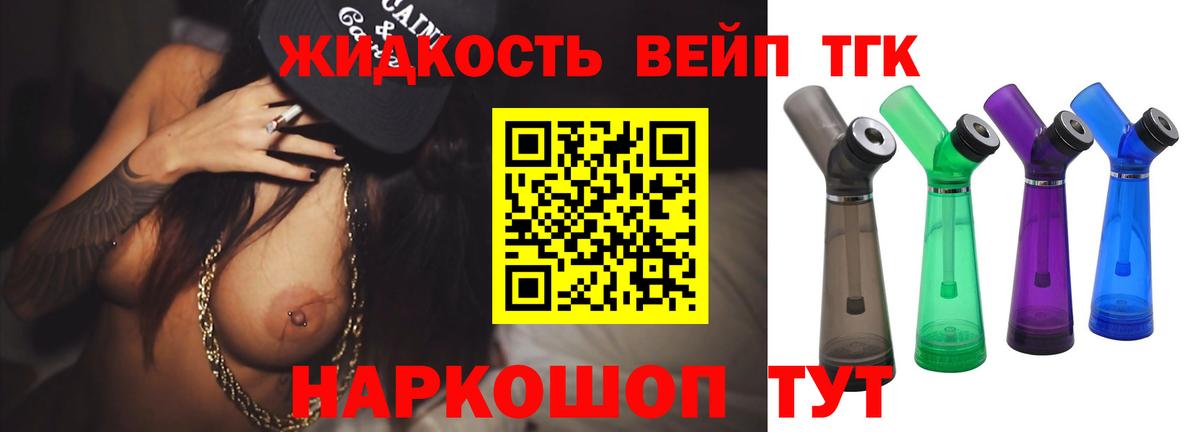 ТГК Wax Воскресенск