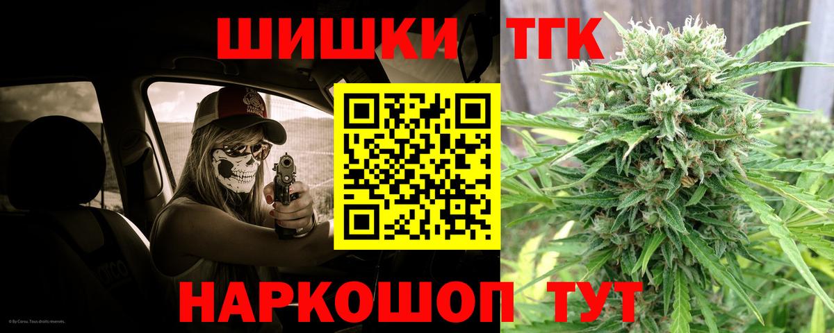 Воскресенск  Канабис индика  Шишки марихуана MAZAR  Вход с VPN 